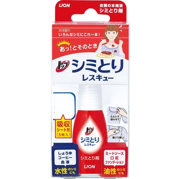 トップシミとりレスキュー LION(ライオン)