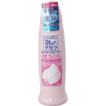 CHARMY泡のチカラ手肌プレミアム LION(ライオン) 食器用洗剤 【通販