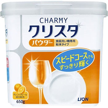 Charmyクリスタパウダー Lion ライオン 食洗器用洗剤 通販モノタロウ