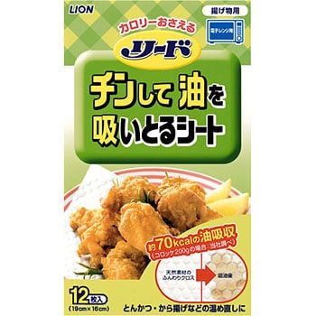 販売 リード 油 抜き