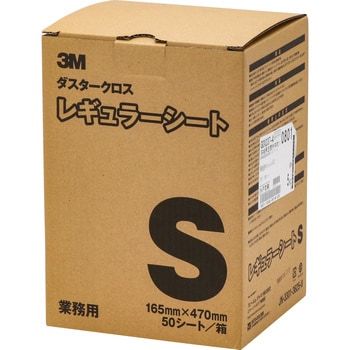 D/C REG S ダスタークロス レギュラーシート 1箱(50枚) スリーエム(3M) 【通販モノタロウ】