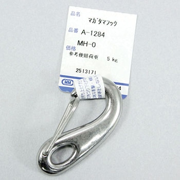 マガタマフック 水本機械製作所