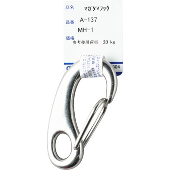 マガタマフック 水本機械製作所