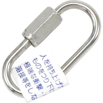 リングキャッチ 水本機械製作所