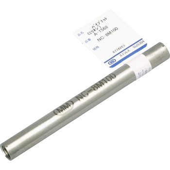 パイプナット 水本機械製作所