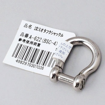 沈みオタフクシャックル 水本機械製作所