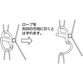 固定スナップシャックル 水本機械製作所