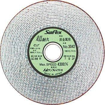 SK11 切断砥石 黒砥（105×1.0×15mm）307901 - ベストパーツ オンライン