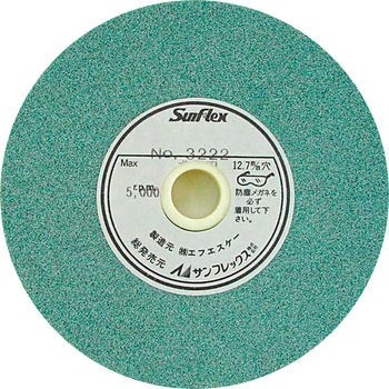 研削砥石100Φ(非鉄用) GC材 サンフレックス
