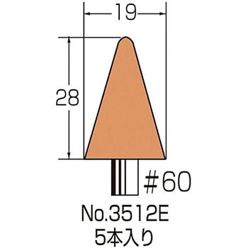 金属用軸付砥石 5本入り サンフレックス