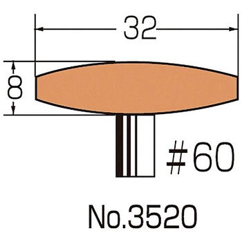 No.3520 軸付砥石(金属用)WA材 6Φ軸 1本 サンフレックス 【通販サイト