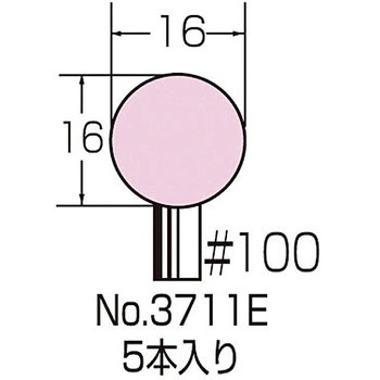 金属用軸付砥石 5本入り サンフレックス
