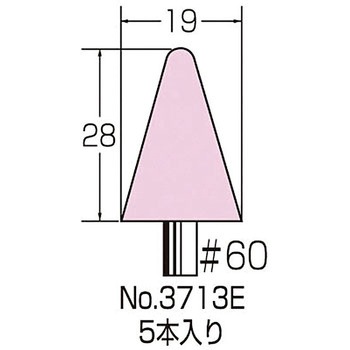 金属用軸付砥石 5本入り サンフレックス
