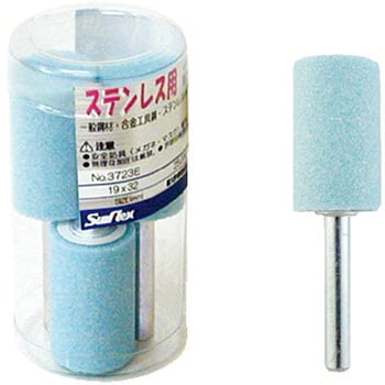 ステン用軸付砥石 3本入り サンフレックス