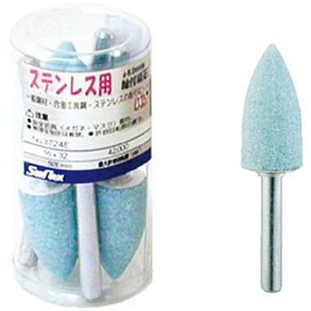 ステン用軸付砥石 5本入り サンフレックス