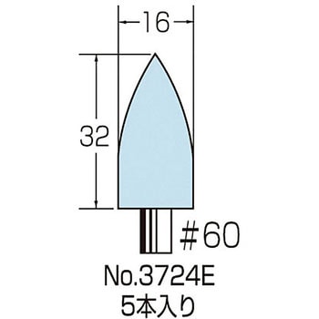 ステン用軸付砥石 5本入り サンフレックス