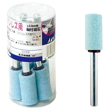 ステン用軸付砥石 5本入り サンフレックス