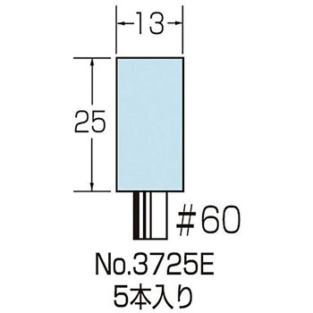 ステン用軸付砥石 5本入り サンフレックス