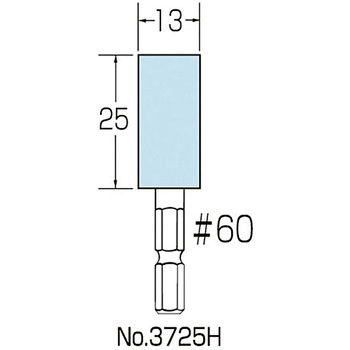 六角軸 軸付砥石(ステン用)WA材 サンフレックス