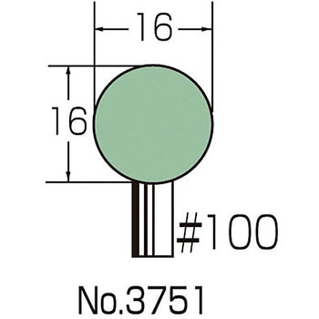 軸付砥石(非鉄用)GC材 6Φ軸 サンフレックス