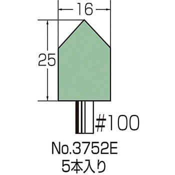 非鉄用軸付砥石 5本入り サンフレックス