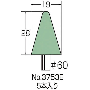 非鉄用軸付砥石 5本入り サンフレックス