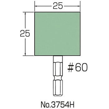 六角軸 軸付砥石(金属用)GC材 サンフレックス