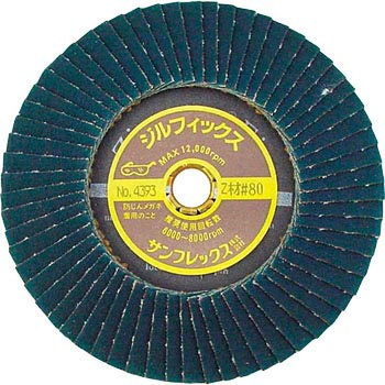 100Φジルフィックス・ジスク サンフレックス