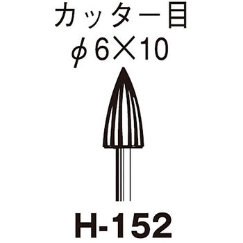 金工ヤスリ 6x10x3Φ軸 サンフレックス