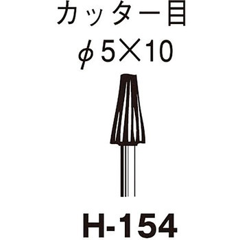 金工ヤスリ 5x10x3Φ軸 サンフレックス