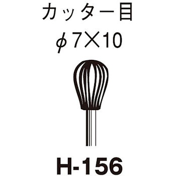 金工ヤスリ 7x10x3Φ軸 サンフレックス
