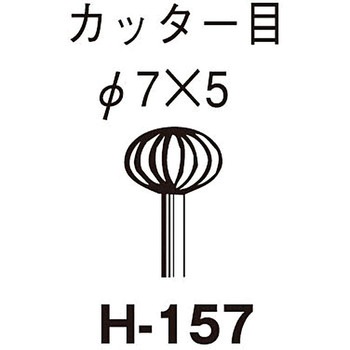金工ヤスリ 7x5x3Φ軸 サンフレックス