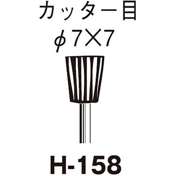 金工ヤスリ 7x7x3Φ軸 サンフレックス