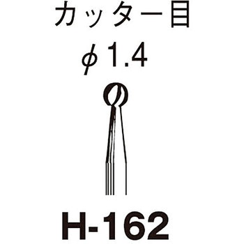 超硬カッター 1.4ΦxΦ2.34軸 サンフレックス