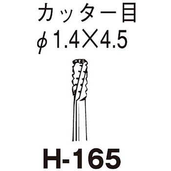 超硬カッター1.4Φx4.5xΦ2.34軸 サンフレックス