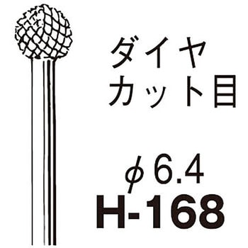 超硬回転ヤスリ Φ6.4XΦ3軸 サンフレックス
