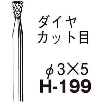 超硬回転ヤスリ 3X5XΦ3軸 サンフレックス