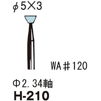 軸付砥石(金属)用WA材 Φ2.34 サンフレックス