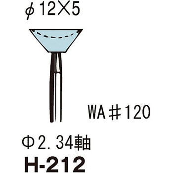 軸付砥石(金属)用WA材 Φ2.34 サンフレックス