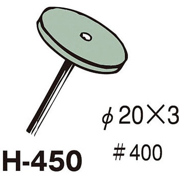 研磨ラバーバフ Φ20×3.0×3Φ軸 サンフレックス