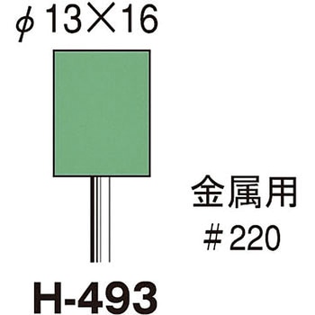 セラポイント サンフレックス