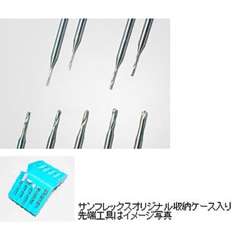 アイテムセット(精密ドリルセット) サンフレックス