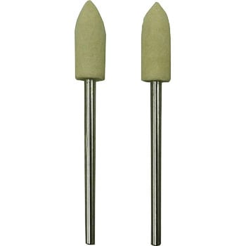 軸付フェルト Φ6mm径 (2本入) サンフレックス