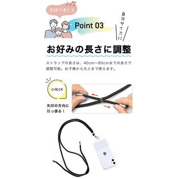 スマホショルダー ストラップ  ロイヤルレッド メディアフューチャー