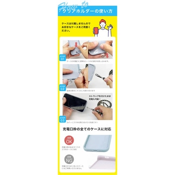スマホショルダー ストラップ  ロイヤルレッド メディアフューチャー