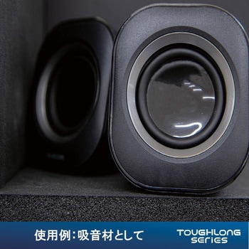 EPDMスポンジゴムシート粘着なし【高気密薄物：タフロングタフシート25】 岡安ゴム