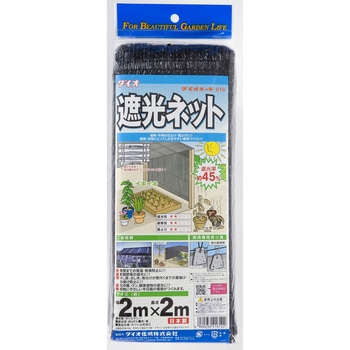 ダイオネット カラミ織 イノベックス(ダイオ化成)