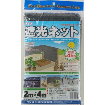 ダイオネット カラミ織 イノベックス(ダイオ化成)