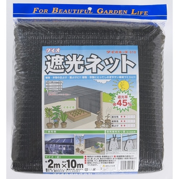 ダイオネット カラミ織 イノベックス(ダイオ化成)
