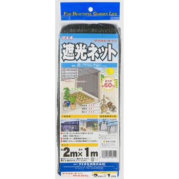 ダイオネット カラミ織 イノベックス(ダイオ化成)